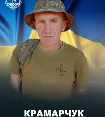 Солдат «Крамар» з Полісся загинув у бою на Дніпропетровщині