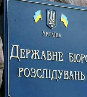 На Рівненщині викрили схему незаконного видобутку бурштину, посадовцю Держгеонадру оголосили підозру