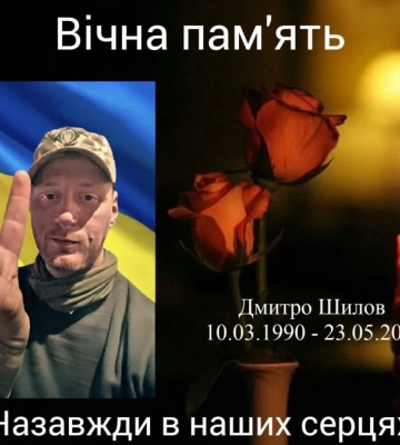 У Кропивницькому відзначили захисників та захисниць України