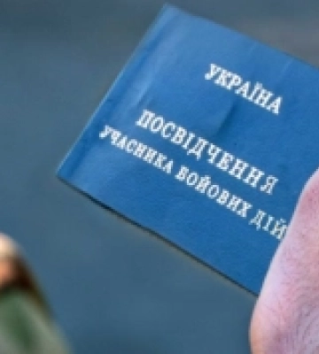 Дітям військових доступні пільги: рівнянам розповіли, як їх оформити