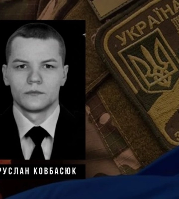 На війні загинув поліцейський з Кіровоградщини