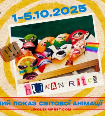 У Києві розпочався фестиваль актуальної анімації та медіамистецтва LINOLEUM