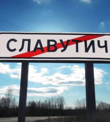 Через російські обстріли у частині громад Чернігівщини зникло світло
