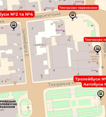 Завтра у  центрі Чернівців тимчасово перенесуть зупинки громадського транспорту