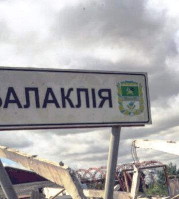 Росіяни завдали ракетного удару по Балаклії: є загиблий, ще п'ятеро людей постраждали