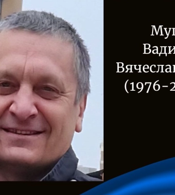 Несподівано та завчасно зупинилося серце захисника з Волині Вадима Муца