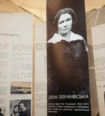 У Луцьку відкрили фотовиставку про першу українку-сенаторку Олену Левчанівську
