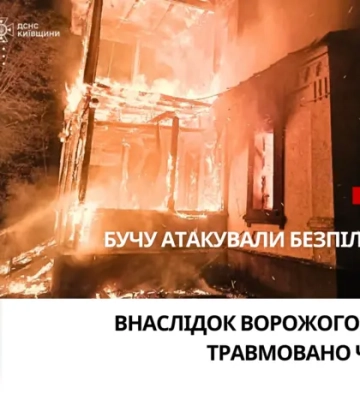 Рятувальники показали наслідки російського удару по Київщині