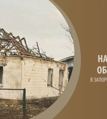Ворожі обстріли на Запоріжжі: поранено чоловіка