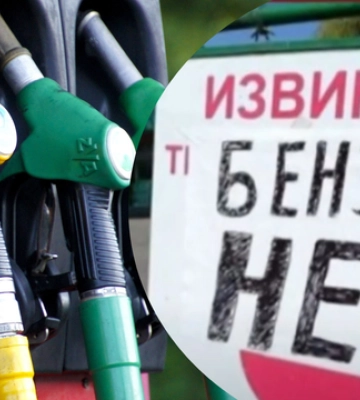 Росія втратила контроль над пальним: Крим переходить на бензинову дієту