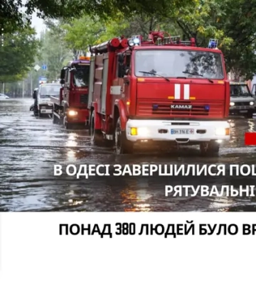 Трагедія в Одесі: рятувальники розповіли про наслідки