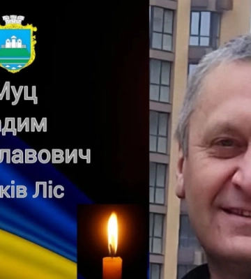 Життя обірвалося несподівано та завчасно: до рідного дому на Волинь «на щиті» повертається захисник Вадим Муц