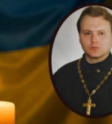 У війні з російськими окупантами загинув священник з Волині