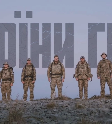 Військові з бригади «Едельвейс» створили фільм-подорож у часі «Воїни гір»
