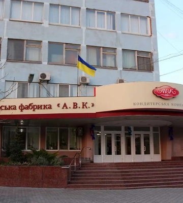 У Дніпрі продали легендарну кондитерську фабрику «АВК» за 50 млн грн