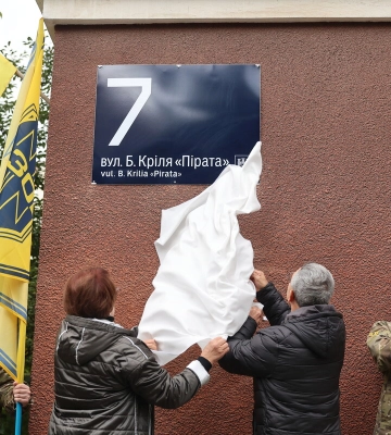 У Львові відкрили вулицю на честь полеглого захисника «Азовсталі»