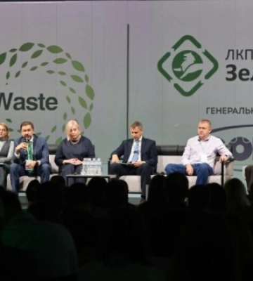 У Львові проходить міжнародний форум з управління відходами ReThink Waste