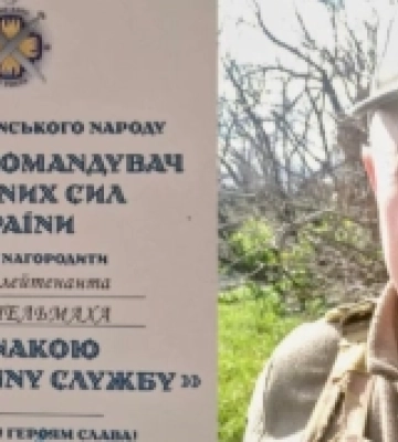 Захисник Роман Стельмах із Вараша отримав високі державні відзнаки