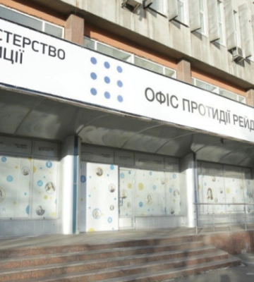 До антирейдерської комісії Мін’юсту повертаються люди, які звʼязані з рейдерськими схемами у Мін’юсті до 2019 року — Ігор Фріс