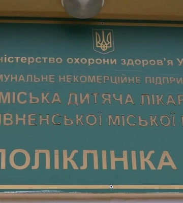 Грип, ГРВІ та COVID-19 відступають: поради медиків Рівненщини щодо наступного піку захворюваності (ВІДЕО)