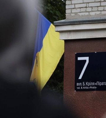 У Львові відкрили вулицю на честь полеглого захисника Богдана Кріля «Пірата»