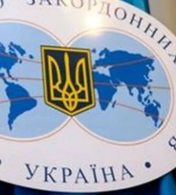 Украина разрывает дипломатические отношения с Никарагуа