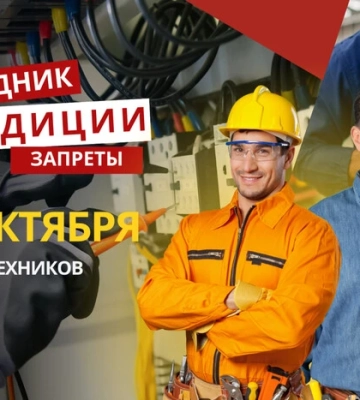 3 октября: какой сегодня праздник, традиции и запреты
