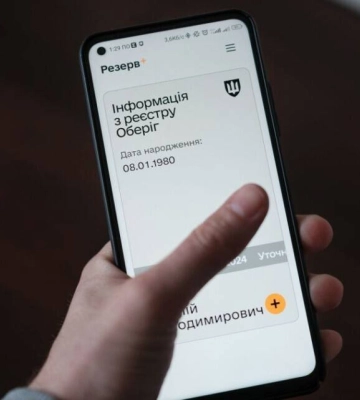 У Харкові посадовця ТЦК затримали за підозрою у втручанні в систему «Оберіг»