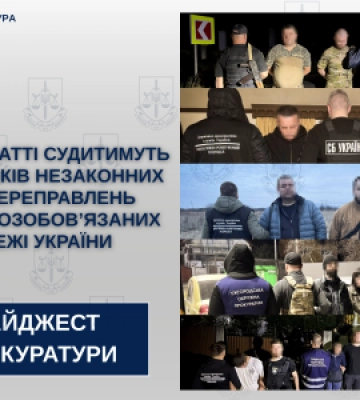 На Закарпатті викрили 17 осіб, які за гроші намагалися переправити військовозобов’язаних за кордон