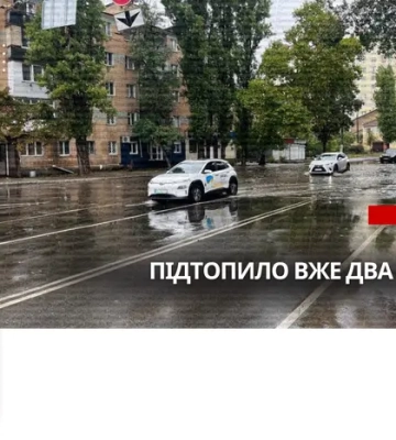 Через опади у двох районах Одеси піднявся рівень води