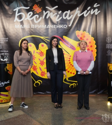 У Запоріжжі відкрили віртуальну галерею – «Бестіарій Марії Примаченко»