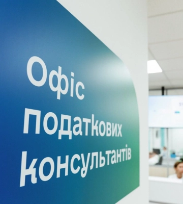 У Володимирі та Нововолинську запрацювали онлайн-пункти Офісу податкових консультантів