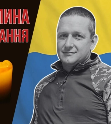 Боронив Україну на Запорізькому та Донецькому напрямках. Згадаймо Романа Голодняка