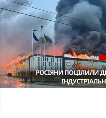 Росія знову масовано вдарила по Україні: під атакою, зокрема, Львів (доповнено)