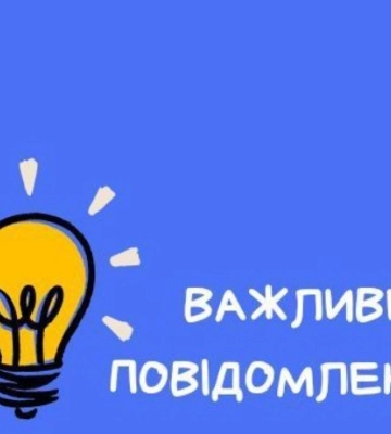 Путивльська громада знеструмлена: причини та терміни відновлення уточнюються