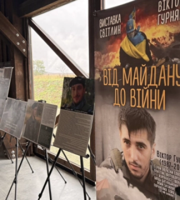На Тернопільщині відбувається благодійний фестиваль "Гарт"