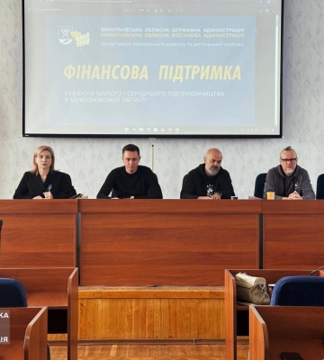 На Миколаївщині обговорили підтримку розвитку малого і середнього підприємництва