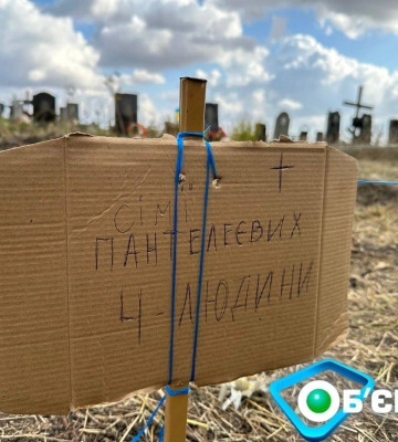 Убийство 59 человек в селе Гроза: прокуратура сообщила о ходе расследования