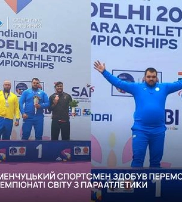 Спортсмен з Полтавщини став чемпіоном світу та встановив новий рекорд
