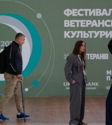 "Коло ветеранів": у Києві відбувся всеукраїнський фестиваль