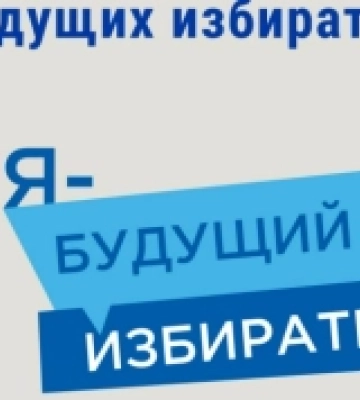 Окупанти на Херсонщині проводять «інтернет-вікторину», щоб легітимізувати псевдовибори РФ