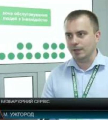 В Ужгороді відкрили перший інклюзивний кабінет сервісного центру МВС (відео)