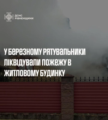 На Березнівщині вогонь знищив покрівлю житлового будинку