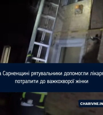 У Сарнах рятувальники визволили важкохвору жінку із замкненої квартири (ВІДЕО)