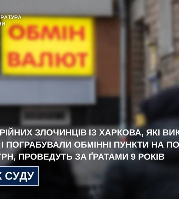 На Харківщині від російських обстрілів загинули дві людини, і ще 5 – постраждали