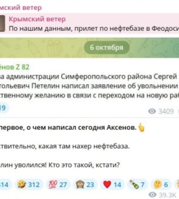 В окупованій Феодосії внаслідок прильоту спалахнула пожежа на нафтобазі (, )
