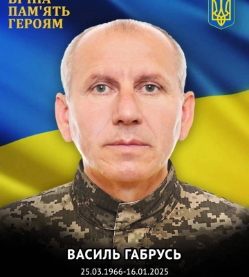 Вчителя з Ужгорода Василя Габруся посмертно відзначено орденом «За мужність»