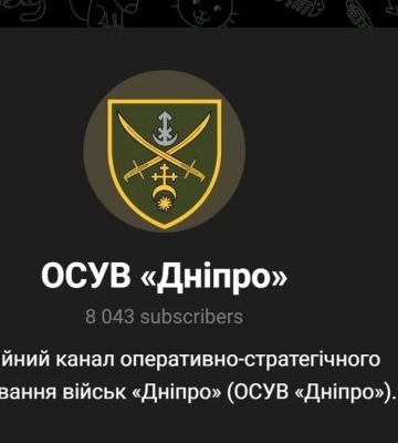 В OSINT-проекте DeepState выразили сомнения в целесообразности расформирования ОСГВ "Днепр"