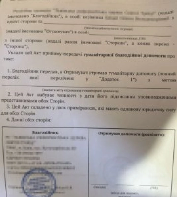 СБУ та Нацполіція викрили у Запоріжжі шахраїв, які під виглядом військових збирали допомогу на ЗСУ