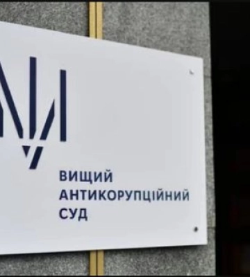 Кому війна, а кому… Активи родини районного начальника ТЦК з Харкова визнані необґрунтованими